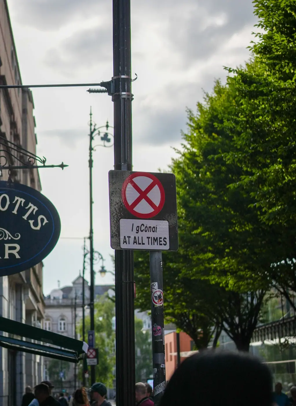 Ireland photo 14